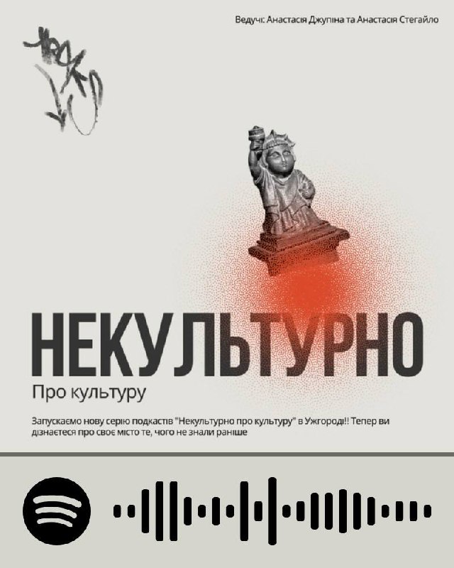 Ви зараз переглядаєте Подкаст